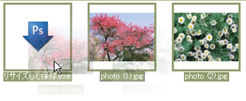 【5】処理したいファイルを選択し、ドロップレットにドロップすれば処理が開始される