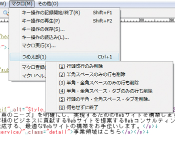 【4】行頭にスペースが入っていても、それらを空行と見なして行を詰めることができる