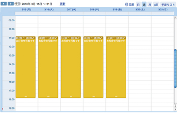 これでベースの完成だ。あとは都合の悪い部分を消せばよい