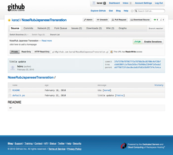 筆者の個人ページ。会社のプロジェクトも共有している