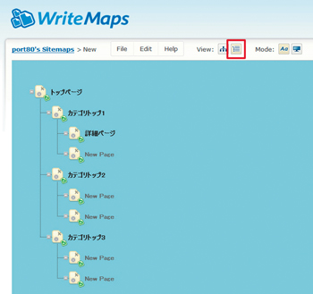 Outline Viewにするとサイトマップをリスト表示にできる”を選択