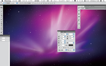 【1】解像度の違いでパネルがばらばらになってしまい、置き換えなくてはならない