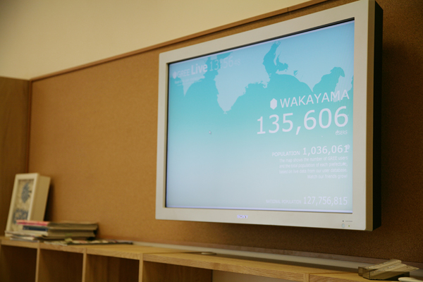 以前、グリーにお邪魔した際に目にしたことのあるビジョンを休憩室で発見。現在のエントランスにあるビジョン同様に、各県の会員数情報を元にしたモーショングラフィックが表示される