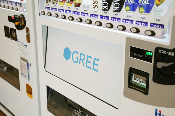 飲料水から軽食までが揃う、グリー仕様の自動販売機