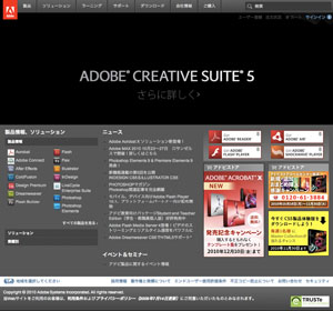 adobeweb