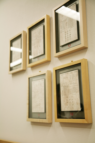 アドビシステムズ株式会社のフォントデザイナーが米国のパテントを取得したことを示す盾。クリエイティブ関係のアプリケーションのみならず、実はフォントに関しても先進的なアドビらしい一面がのぞける部分