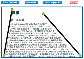 【2】テキストの表示を決める