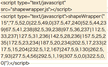 【4】スクリプトをHTMLに挿入する