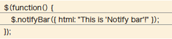 【1】ページが表示されたときに通知バーが出る