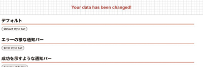 【4】classを指定すればCSSで見た目も変更可能だ