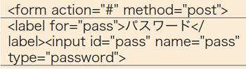 【1】form部分は通常どおりの記述でOKだ