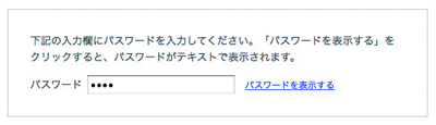 【4】最初にページが表示されたときの状態