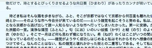 【4】変化後 - スクロール時の画像