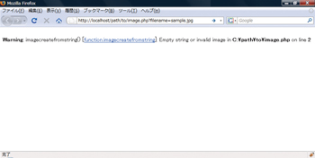 ブラウザのアドレスバーにPHPファイルへのURLを入力して直接アクセスし、エラーメッセージが表示されていないか確認しよう。ただし、エラーメッセージを表示させるにはdisplay_errorsが「on」に設定されている必要があるので注意する