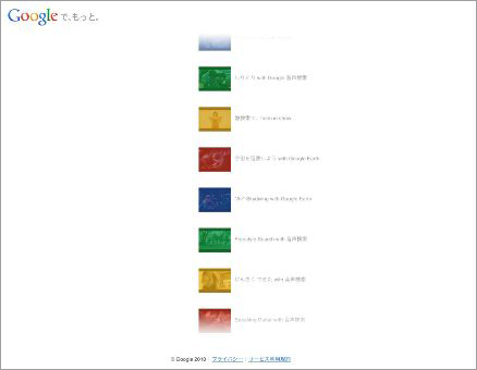 今回ジェローム氏によってデザインされた、“1週間で4つくらい出したアイデア”のボツ案