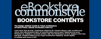 【6-1】IE 8（左）とSafari 5（右）の表示結果。縦書き、横書き、どちらでも閲覧できるようにデザインしておくことが重要