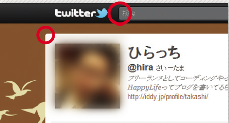 【1】検索部分やボックスなど多くの場所でborder-radiusプロパティが使われている