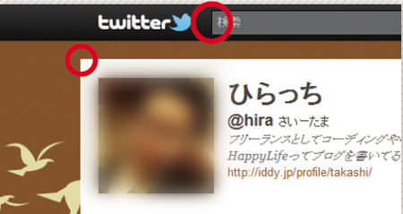 【2】IEでは対応していない（9では対応予定）ため、ボックスの角は丸くならない