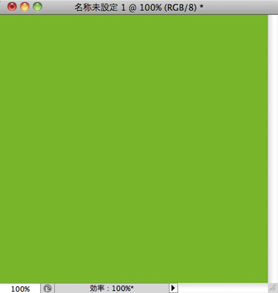 【4-1】[幅：400pixel][高さ：400pixel]に設定し、[ 背景] を[R125 ／G190／B15]の色で塗りつぶす