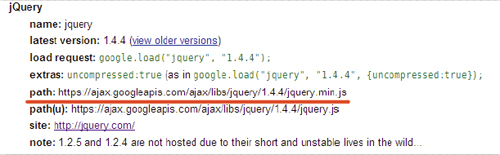 【【2】Google Libraries APIのjQueryに関する情報