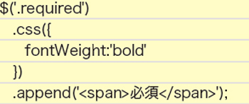 【7】メソッドチェーンの例