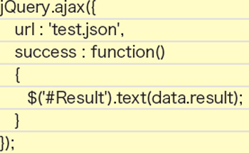 【9】Ajax通信のミニマムな記述例