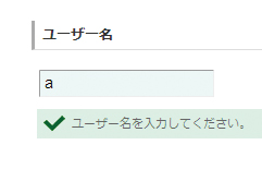 【2-3】エラーなし