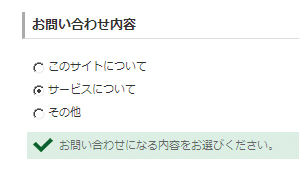 【4-2】エラーなし