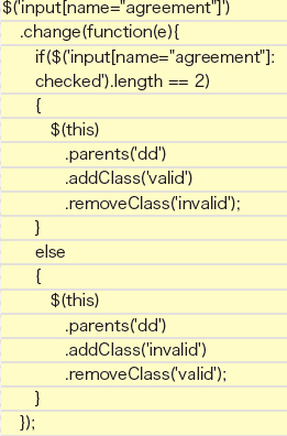 【5-1】チェックボックス判定のJavaScript