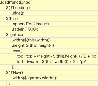 【10-1】ロードイベント