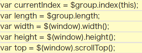 【4-1】クリック発生時の状態を保存