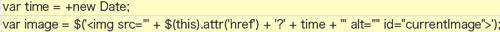 【9-1】キャッシュ回避用の現在時刻と画像の生成