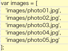 【2-1】画像の表示先