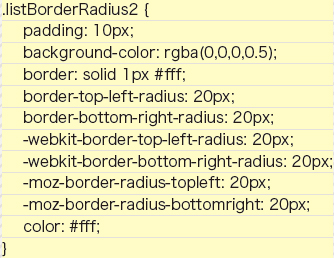 【6-1】head要素内にこの2行を記述してJavaScriptファイルを読み込む