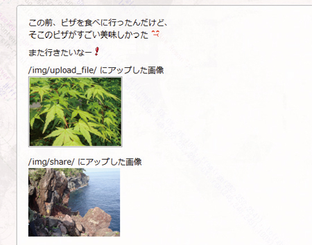 【5-3】Safariでの表示。roundを指定しているが対応していないため、repeatと同じく画像が切れてしまう