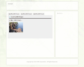 アンカーリンクで飛んだ際に、どこに移動したかわかりにくい場合がある。このセレクタを活用することで移動先を明確にしたり、JavaScriptを使わずにタブのような表現も可能になる。