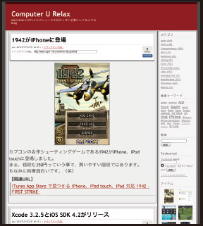 最近はスマートフォン対応サイトが増えているが、基本はViewportを意識するところから始まる。Viewportを適切に設定して、ユーザーからどのように見えるかをコントロールしよう。