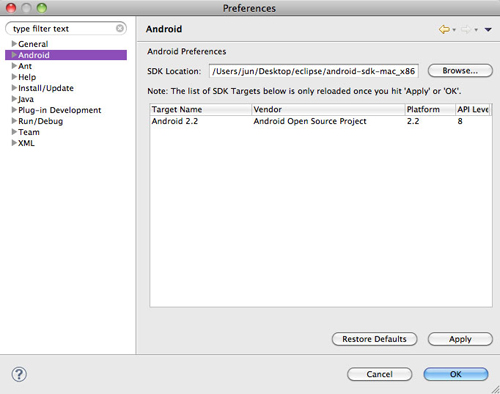 【5-3】【5-2】の設定が終わったら環境設定を開く。「Android」グループの「SDK Location」設定に、 先ほど解凍した「Android SDK」のフォルダを指定して「OK」ボタンをクリックする