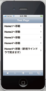 【6-2】iPhoneのシミュレータでの表示