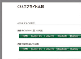 【4-2】「ページ設定」で「背景の色とイメージを印刷する」をチェックした状態の印刷プレビュー画面