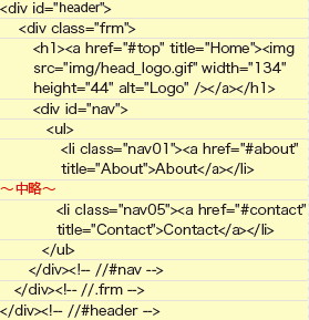 【2-1】今回は太字になっている「header」を固定する
