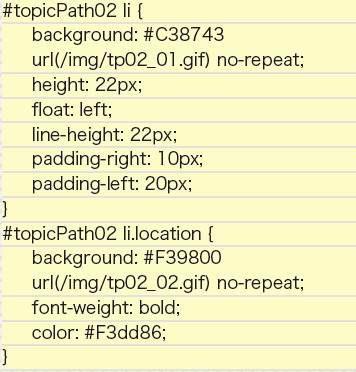 【4-1】56行目と66行目に「/（スラッシュ）」を足す