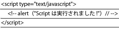 HTMLのコメントである＜!-- --＞を削除する。このひと作業で解決できる