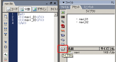 ファイルメニュー→