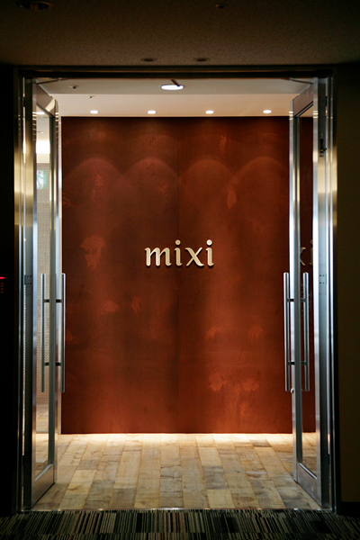 さびた鉄のような素材感が味わい深いエントランス。今回のオフィス移転でこだわりポイントのひとつに上げられたのが、そういった素材感や味