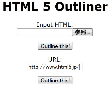 【9】HTML5 Outliner：http://gsnedders.html5.org/outliner/