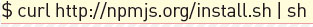 【8】curlでnpmをインストール