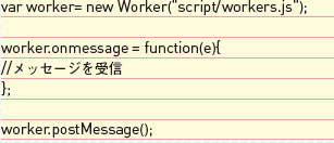 【3】node.js (http://nodejs.org/)