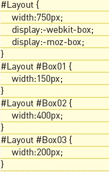 【2-2】box の値の前にベンダープレフィックスを付ける