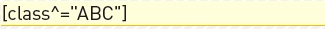 【2-2】class属性がABCで始まる要素を選択するセレクタ